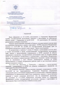 стр 1.jpg