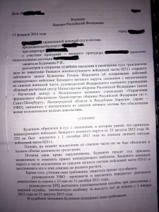 IMG_20140220_185024.jpg