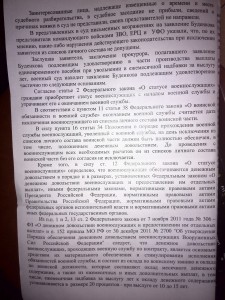 IMG_20140220_185307.jpg
