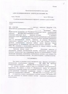 решение-1 001.jpg