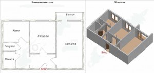 Квартира.jpg