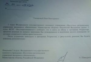 IMG-20140725-WA0001.jpg