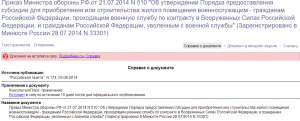 2014-08-07_06-15-24.png