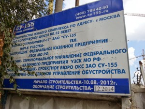 20140806_130757.jpg