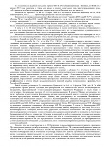 04.06.2014 .       _02.jpg