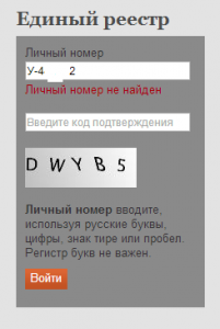 Безымянный.png