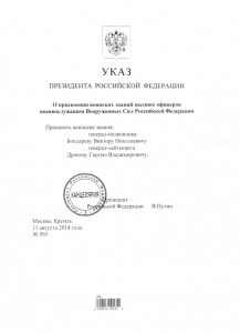 CCF11082014_00000.jpg