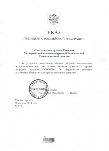 CCF20082014_00000.jpg
