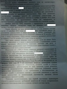 4 лист в нет.jpg