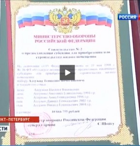 свидетельство.jpg