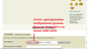 Вложения_1.png