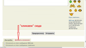 вложения.png