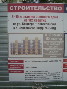 1 - 08_2014 [].JPG