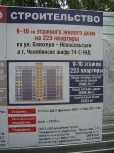 2 - 08_2014 [].JPG