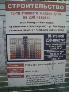 3 - 08_2014 [].JPG