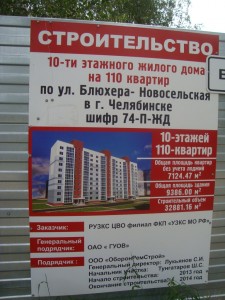 4 - 08_2014 [].JPG