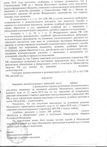 лист_2_об.jpg