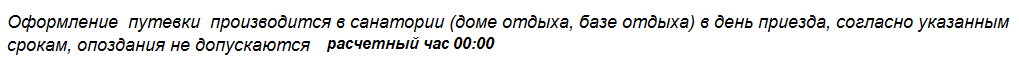 Безымянный.png