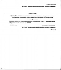 Изображение.jpg