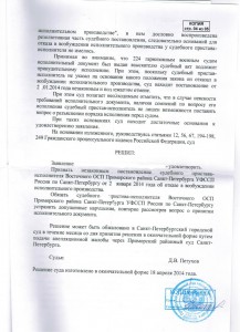CCF02092014_00006.JPG