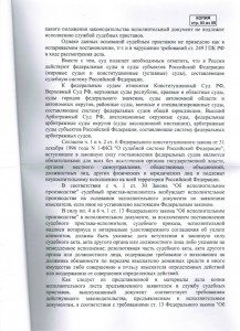 CCF02092014_00002.jpg