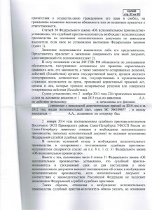 CCF02092014_00005.JPG