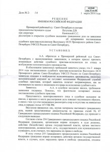 CCF02092014_00004.JPG