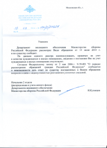 Изображение.png