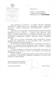 Изображение1.jpg