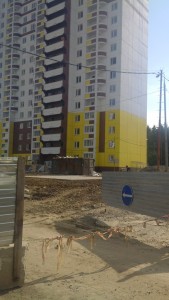IMG_20140908_154420.jpg