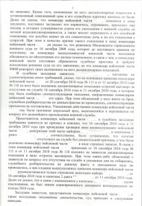 сканирование0005.jpg