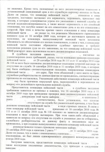 сканирование0005.jpg