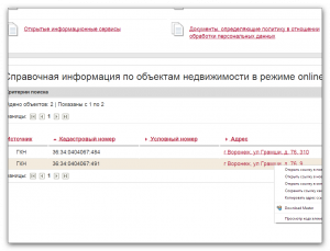 Ashampoo_Snap_2014.09.22_11h55m59s_004_.png