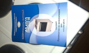 IMAG0418.jpg