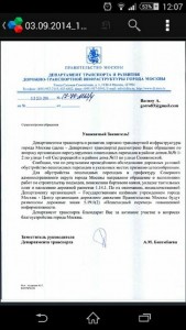 Переход2.jpg