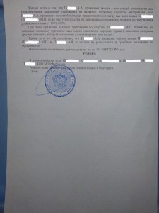 страница 2.jpg
