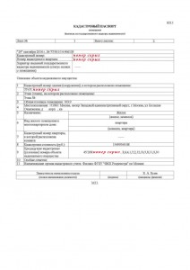 doc3655714_Страница 1.jpg