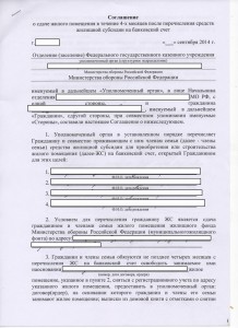 002 - копия.jpg
