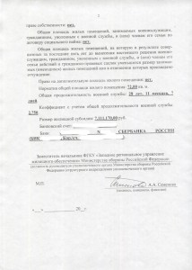 Scan-141004-0002.jpg