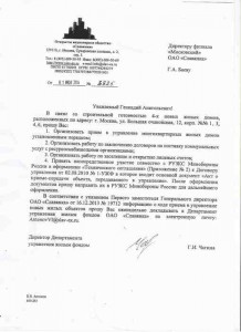 1.07.2014 г..jpg