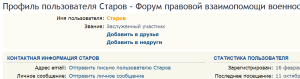 Безымянный.png