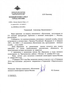 Scan-141016-0001.jpg