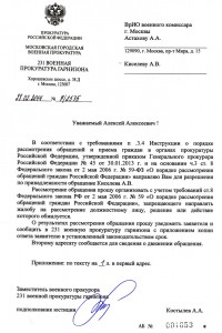 Scan-141016-0002.jpg