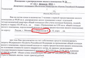 Вырезка.jpg