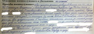 лист_беседы.jpg