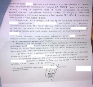 WP_20141021_002.jpg