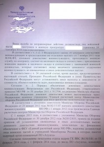 WP_20141021_001.jpg