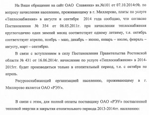 Ответ 1.jpg