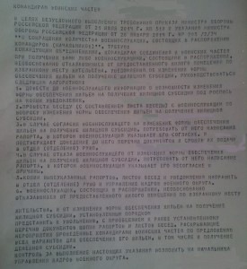 телеграмма.JPG