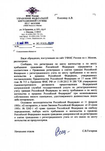 Scan-140515-0003.jpg